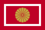 800px-japan_koutaisison_flag-svg