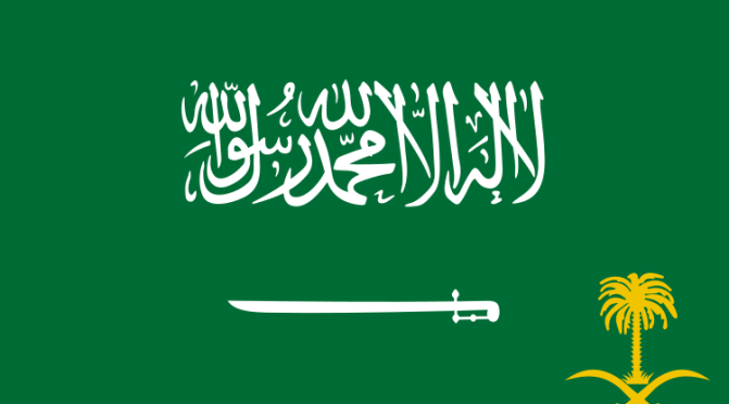 (VIDEOS) His Majesty King Abdullah bin Abdulaziz Al Saud Has Passed Away.