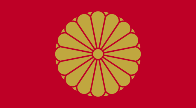 Their Imperial Majesties Emperor Akihito and Empress Michiko of Japan Hold an Audience with the Prime Minister of Norway.