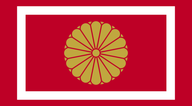 News Regarding Their Imperial Highnesses Crown Prince Naruhito and Crown Princess Masako of Japan.  Plus, H.R.H. Princess Caroline of Hanover is Going to be a Grandmother.