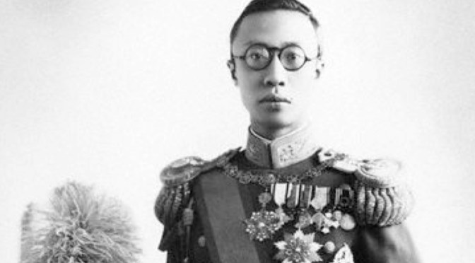 “Puyi: The Last Emperor”