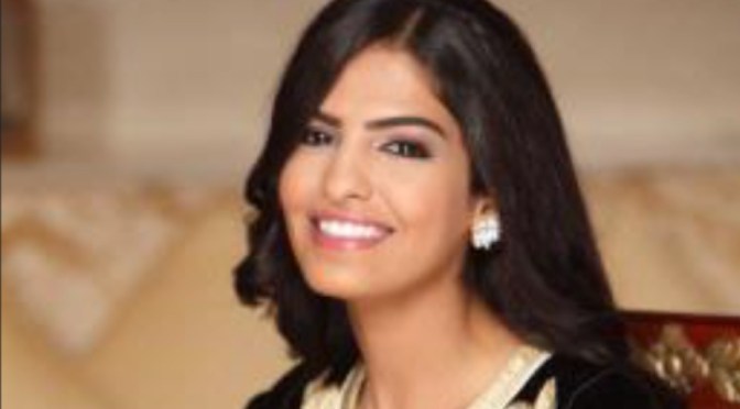 An Interview with Princess Ameerah Al-Taweel of Saudi Arabia. (VIDEO)