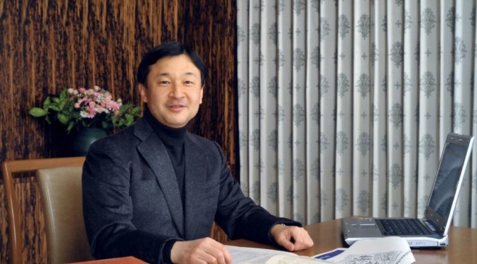 His Imperial Highness Crown Prince Naruhito of Japan Cancels His Appointments due to Influenza.