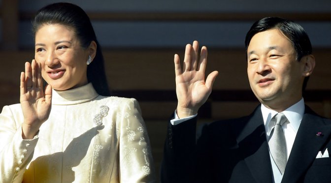 (VIDEOS) TIHs Crown Prince Naruhito and Crown Princess Masako of Japan Visit Nuku’alofa, Tonga.