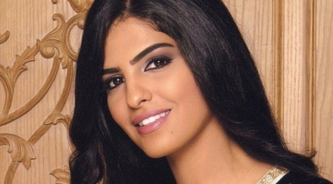 Her Highness Princess Ameerah Al-Taweel of Saudi Arabia Participates in a Plenary Session During the 2013 World Economic Forum on the Middle East and North Africa (VIDEO)