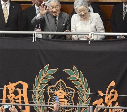Their Imperial Majesties Emperor Akihito and Empress Michiko of Japan Attend a Boxing Competition. (VIDEO)