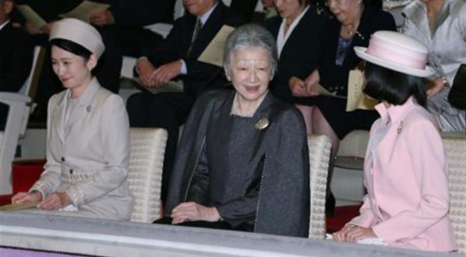 Her Imperial Majesty Empress Michiko of Japan and HIH Princess Kiko of Japan Attend a Concert. (VIDEO)