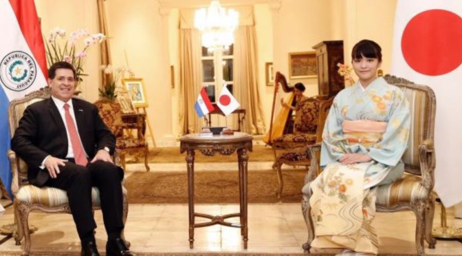 (VIDEO) HIH Princess Mako of Akishino Visits Paraguay.